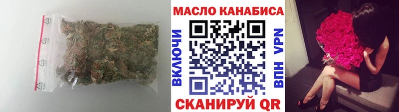 ТГК концентрат где можно купить наркотик Кубинка