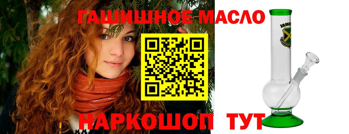 Дистиллят ТГК вейп Кубинка