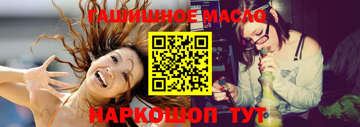 Дистиллят ТГК вейп  Кубинка 