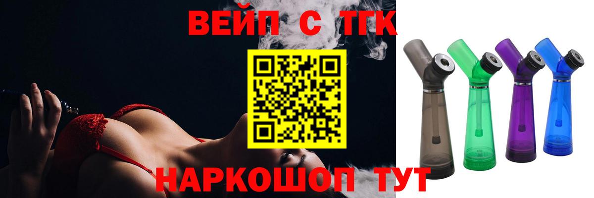 NBOMe  МЕТАМФЕТАМИН  Бошки Шишки  Кубинка  Кодеин  Гашиш  Мефедрон кристаллы  Меф   МАРИХУАНА 