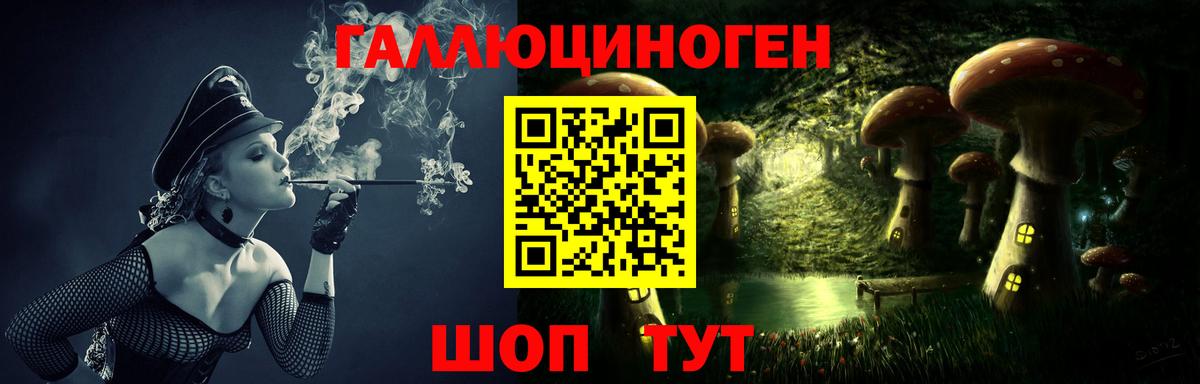 Псилоцибиновые грибы MAGIC MUSHROOMS Кубинка