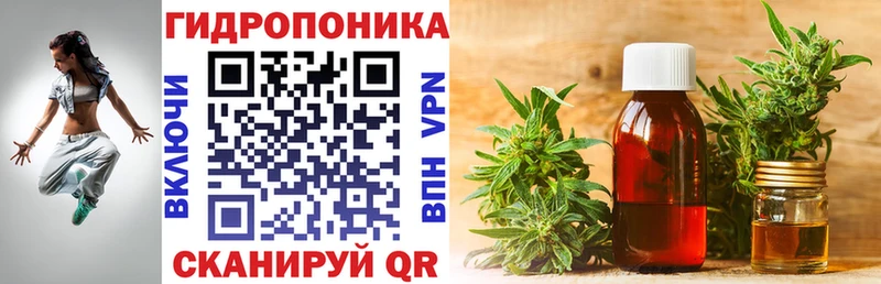 Бошки марихуана ГИДРОПОН  Кубинка 