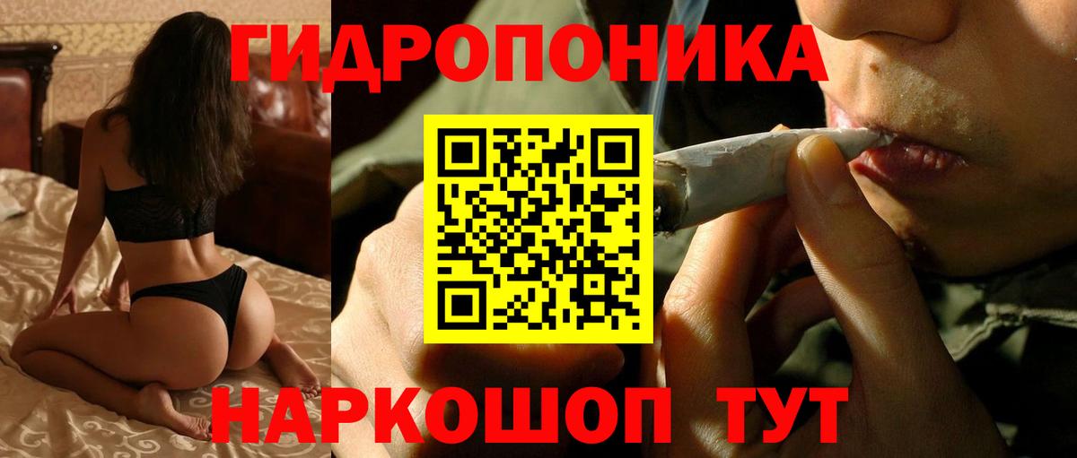 Бошки Шишки LSD WEED  Вход с VPN  Бошки Шишки SATIVA & INDICA  Кубинка  Марихуана Bruce Banner 