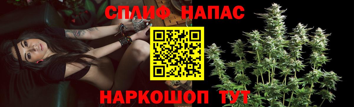 МАРИХУАНА SATIVA & INDICA Кубинка